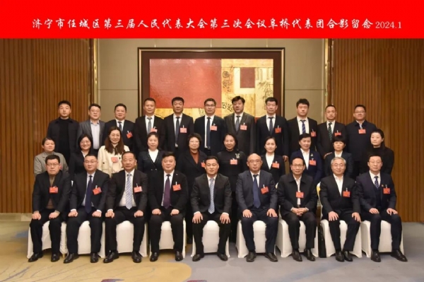 踐行初心使命 為民履職永遠在路上——濟寧一建鋼結(jié)構(gòu)有限公司董事長、濟寧市任城區(qū)第三屆人大代表王長留